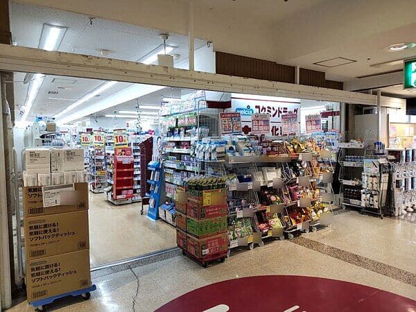 コクミンドラッグ 住道駅店まで約865m