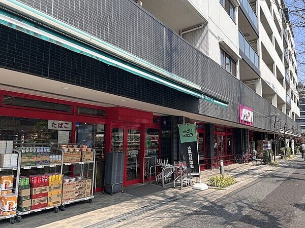 まいばすけっと 杉並桃井３丁目店まで約554m