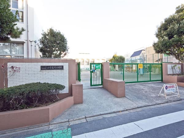 世田谷区立二子玉川小学校