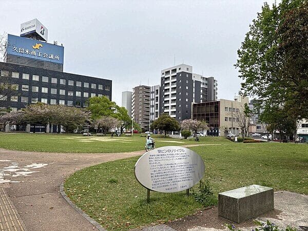 両替町公園まで約669m