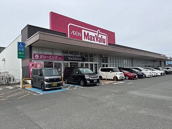 マックスバリュ久留米西店まで約1713m