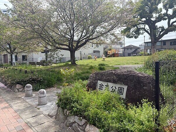 金丸公園まで約1422m