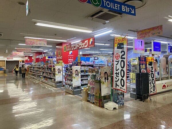 サンドラッグ くるめりあ六ッ門店まで約1964m