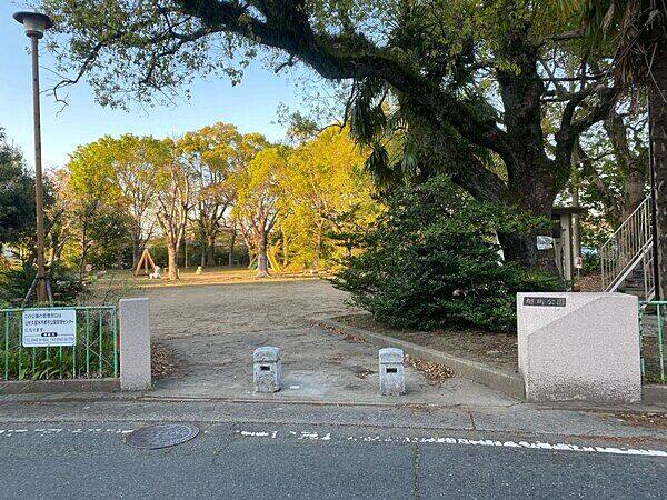 旭町公園まで約686m