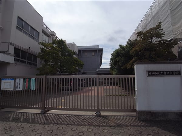 世田谷区立奥沢中学校