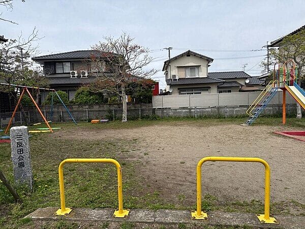 三反田公園まで約1642m