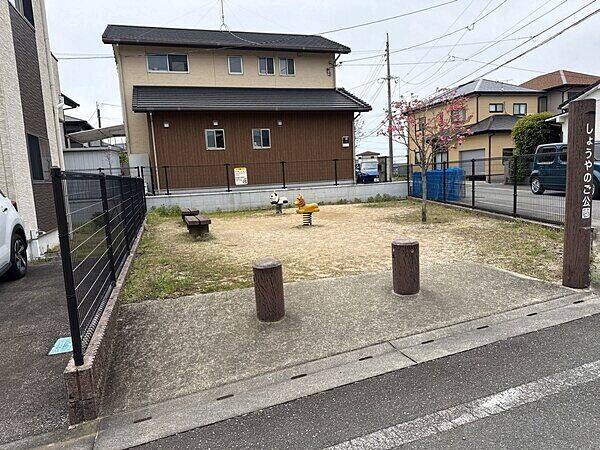 しょうやのご公園まで約1524m