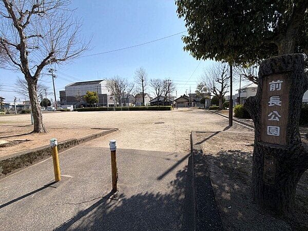 前長公園まで約1276m