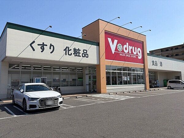 Ｖ・drug 味岡店まで約1400m