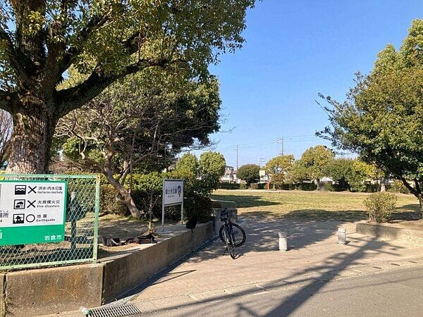 御土井公園まで約900m