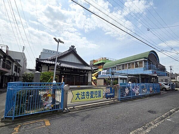 大法寺愛児園まで約308m