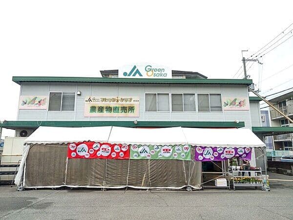 グリーン大阪農協フレッシュ･クラブ吉田店まで約678m