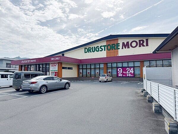 ドラッグストアモリ 高良内店まで約1900m