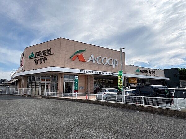 JAファーマーズ Aコープ須恵店まで約985m