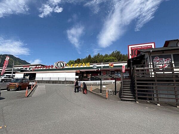 ジョイントたんぽぽ市場まで約858m