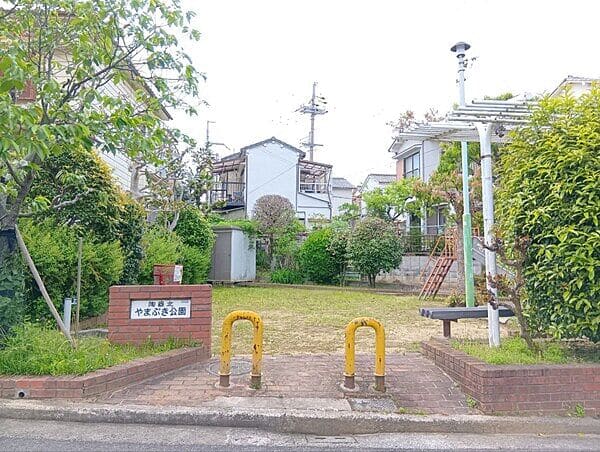 陶器北やまぶき公園まで約1497m