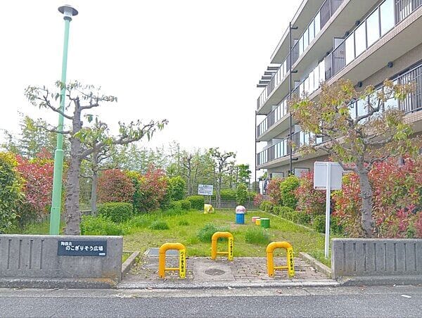陶器北のこぎりそう広場まで約1491m