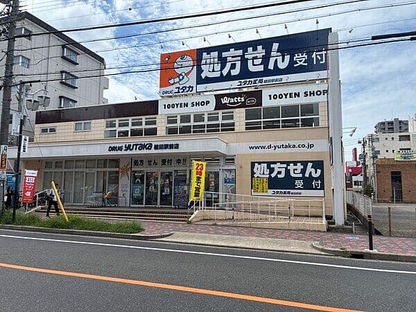 ドラッグユタカ 植田駅前まで約853m