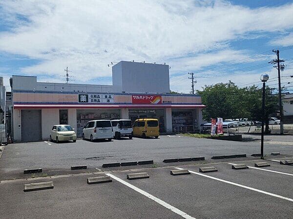 ツルハドラッグ 藤が丘南店まで約1396m