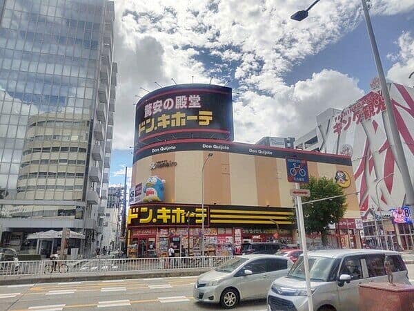 ドン・キホーテ 名古屋今池店まで約1082m