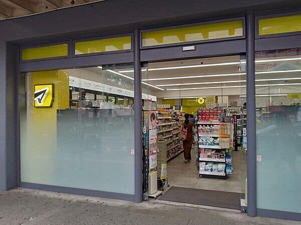 マツモトキヨシ JR千種駅店まで約634m