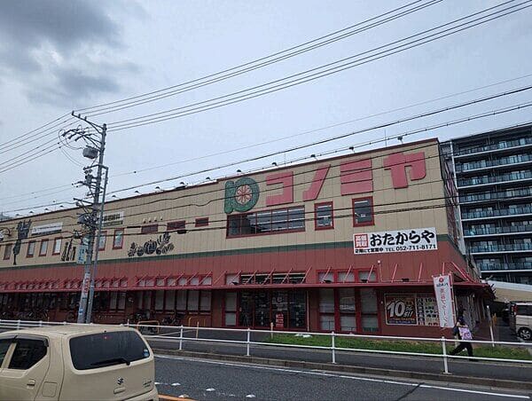 コノミヤ砂田橋店まで約468m