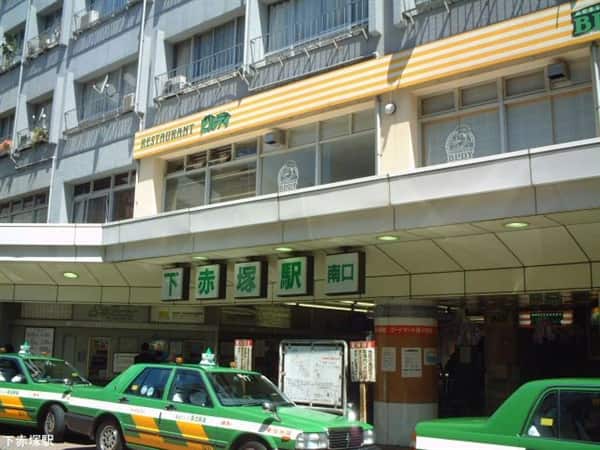 東武鉄道「下赤塚」駅まで約960m