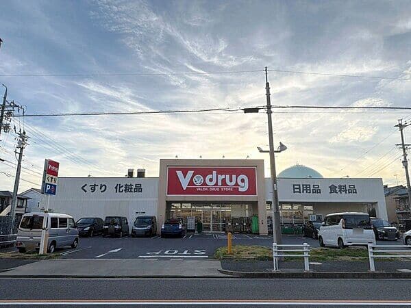 Ｖ・drug 日比津店まで約340m