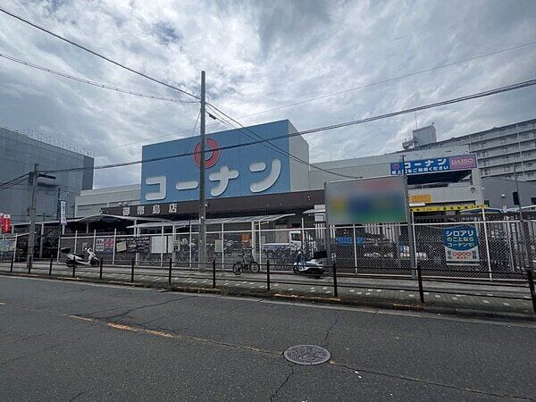 コーナン 御幣島店まで約1900m