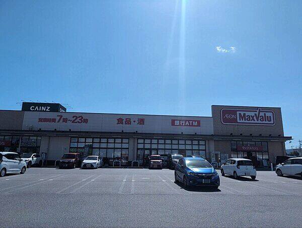 マックスバリュ志段味店まで約914m