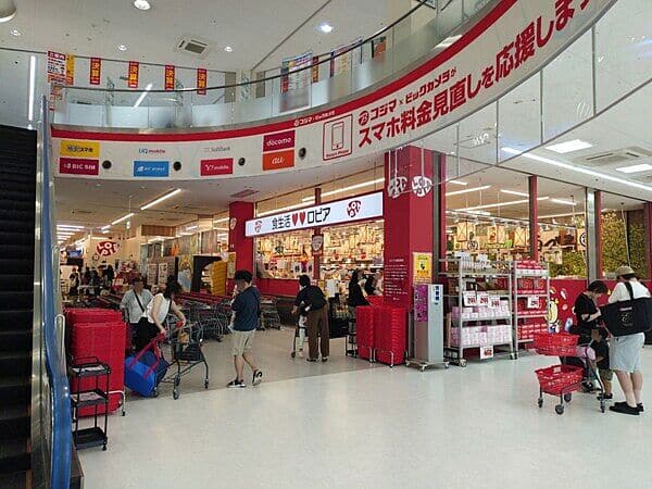 ロピア 熱田コジマ店まで約698m