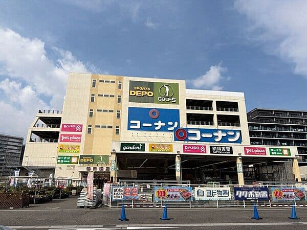 コーナン 砂田橋店まで約432m