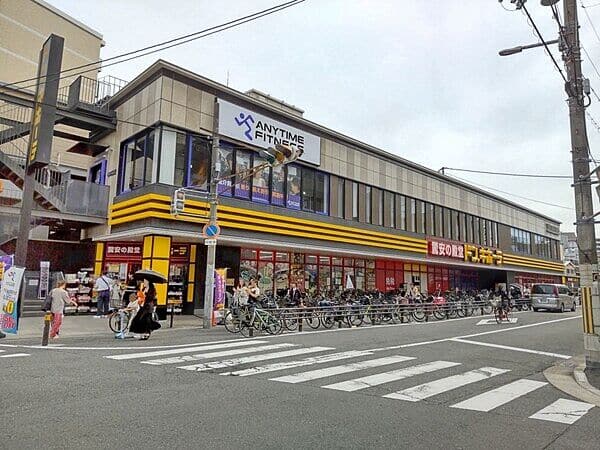 ドン・キホーテ 寺田町駅店まで約1811m