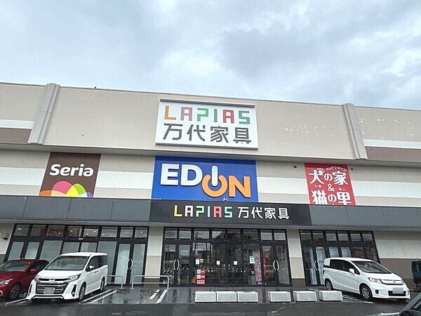 大樹寺アオイプラザまで約1338m