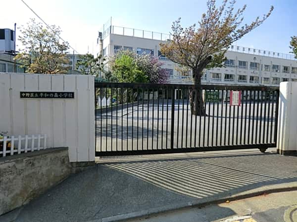 中野区立平和の森小学校