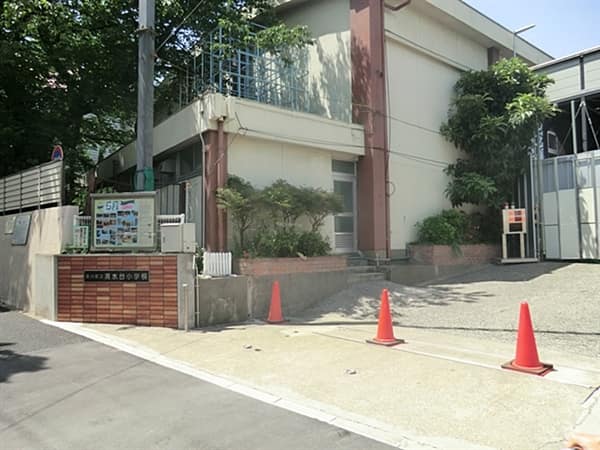 品川区立清水台小学校