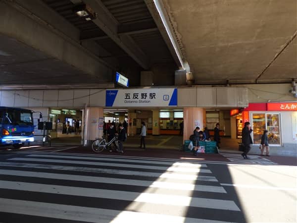 東武鉄道「五反野」駅まで約1440m