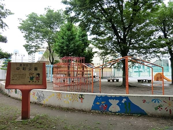 墨田区立中和小学校
