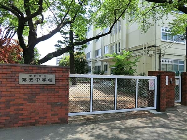 中野区立第五中学校