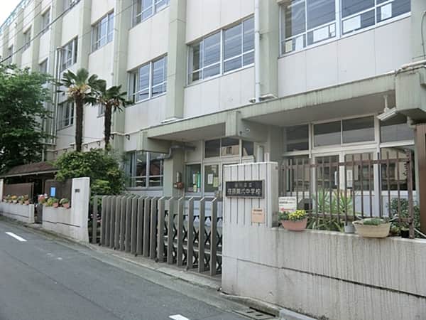 品川区立荏原第六中学校