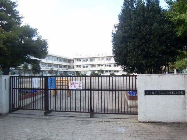 葛飾区立宝木塚小学校