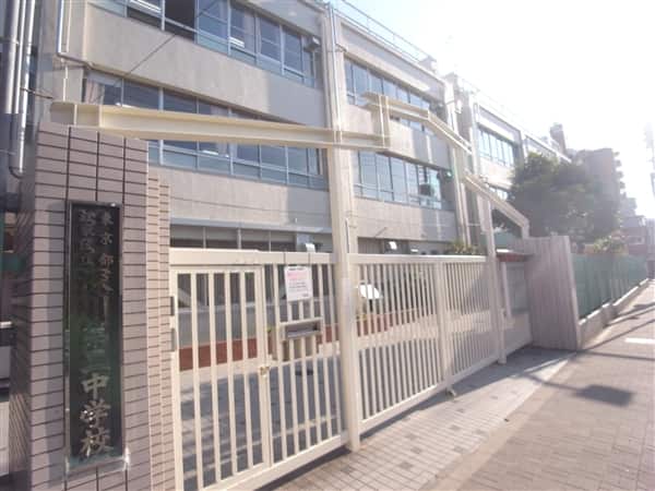 江東区立深川第二中学校