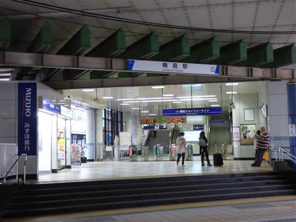 東武鉄道「梅島」駅まで約800m