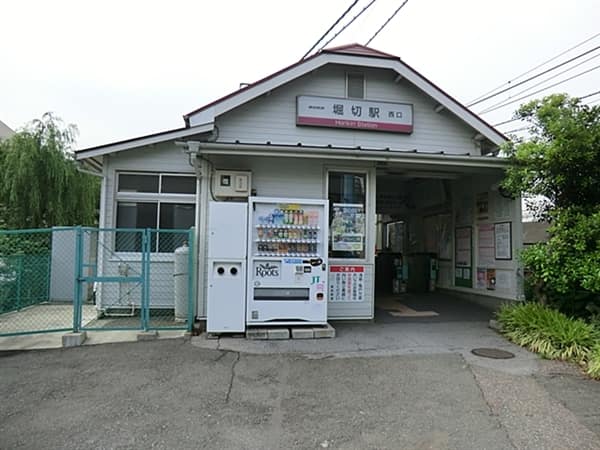 東武鉄道「堀切」駅まで約1600m