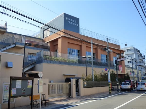 杉並区立天沼小学校