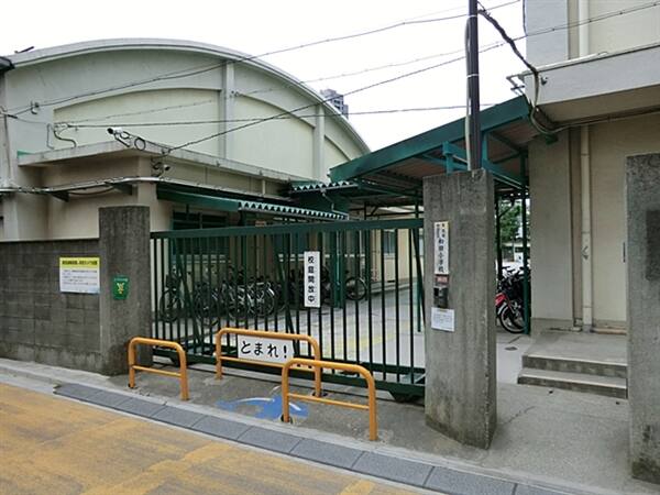 杉並区立和田小学校