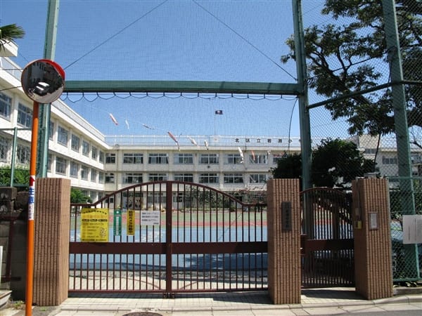 北区立岩淵小学校