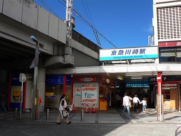 京浜急行電鉄「京急川崎」駅まで約880m