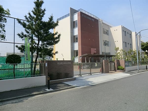 足立区立中川小学校