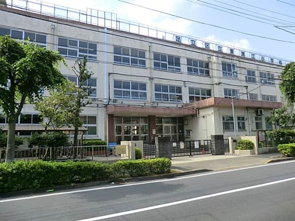 足立区立東渕江小学校